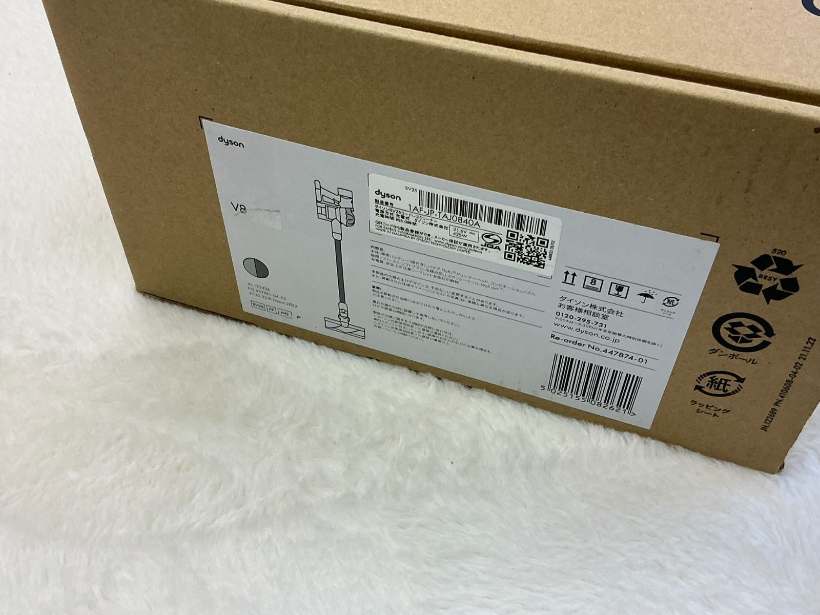 〇 ダイソン 掃除機 Dyson V 8 SV 25 FF NI 2 サイクロン式 コードレスクリーナー 本体 完品