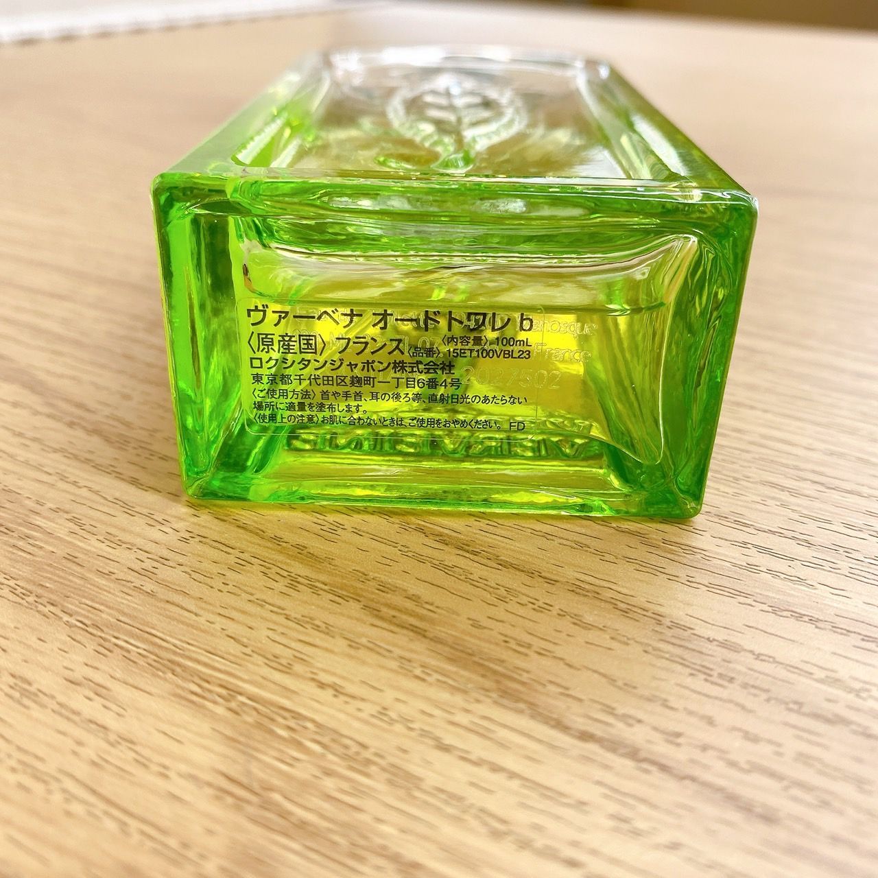 ロクシタン　MVB オードトワレ 100ml ヴァーベナ オードトワレ 100mL｜フレグランス｜ロクシタン公式通販