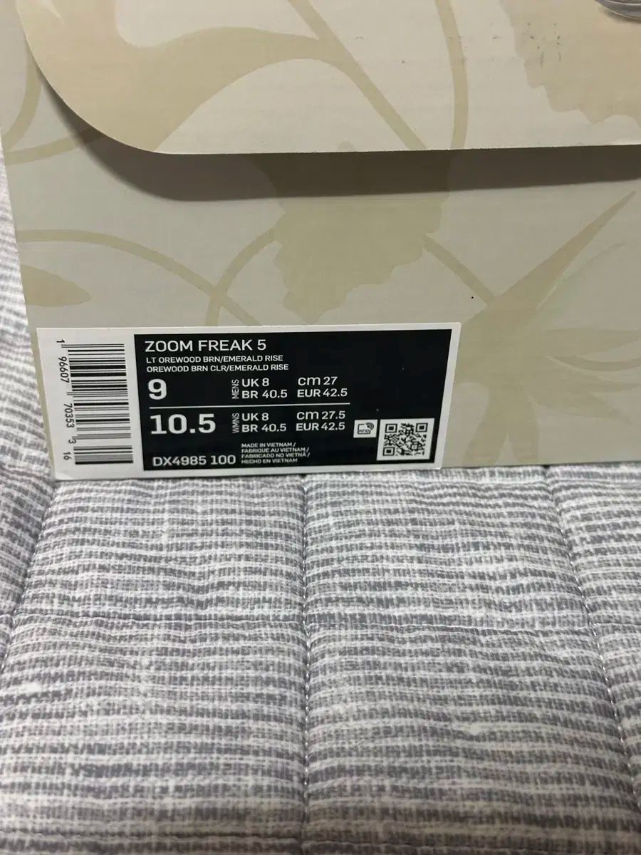NIKE ナイキ