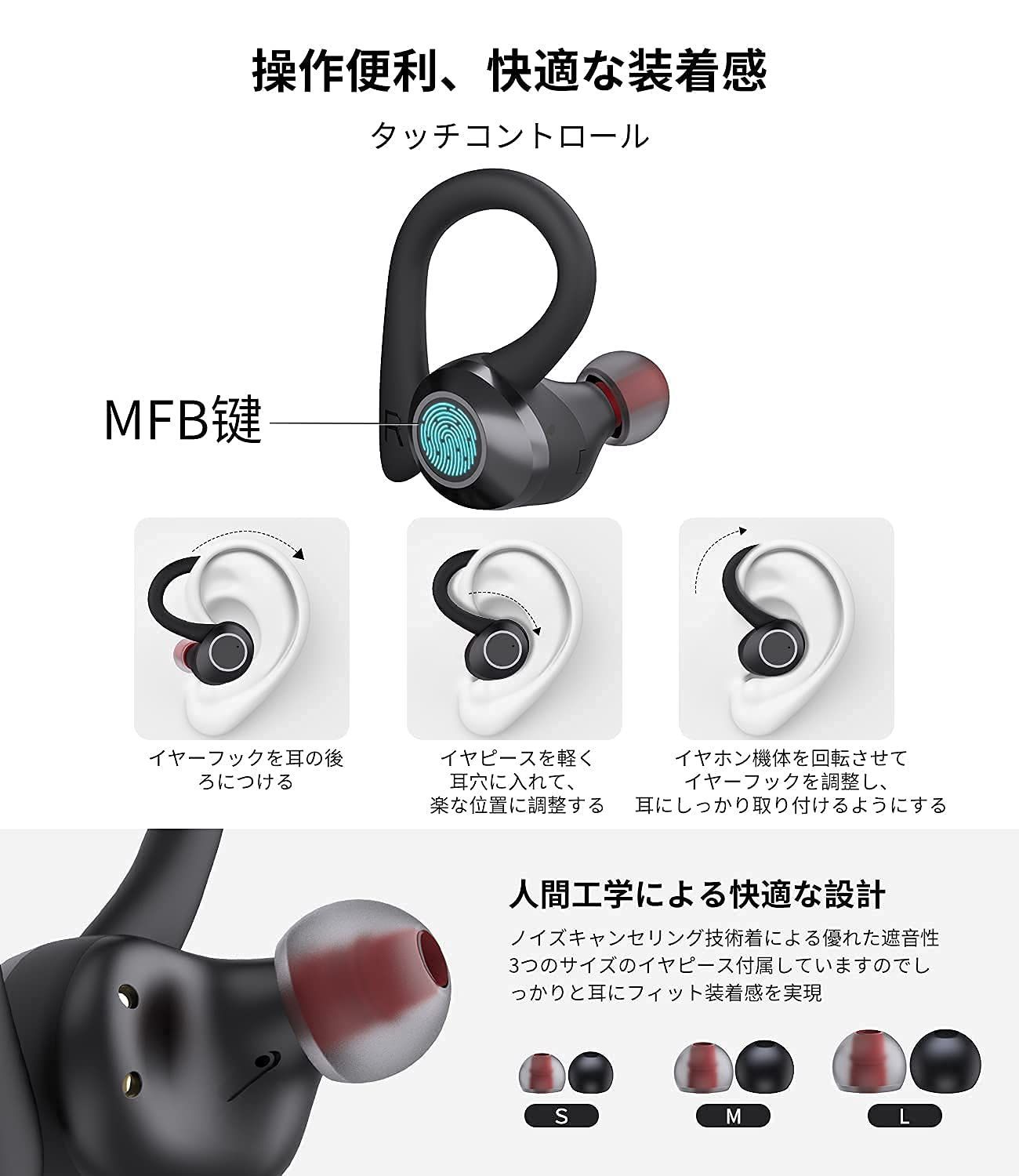 GOSCIEN POWER Q23 ワイヤレスイヤホン - イヤフォン