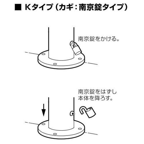 サンポール バリカー LA-8KC クサリ内蔵型ステンレス製リフター上下式76.3mm サンポール製 HRDEVELOPMENT_JP