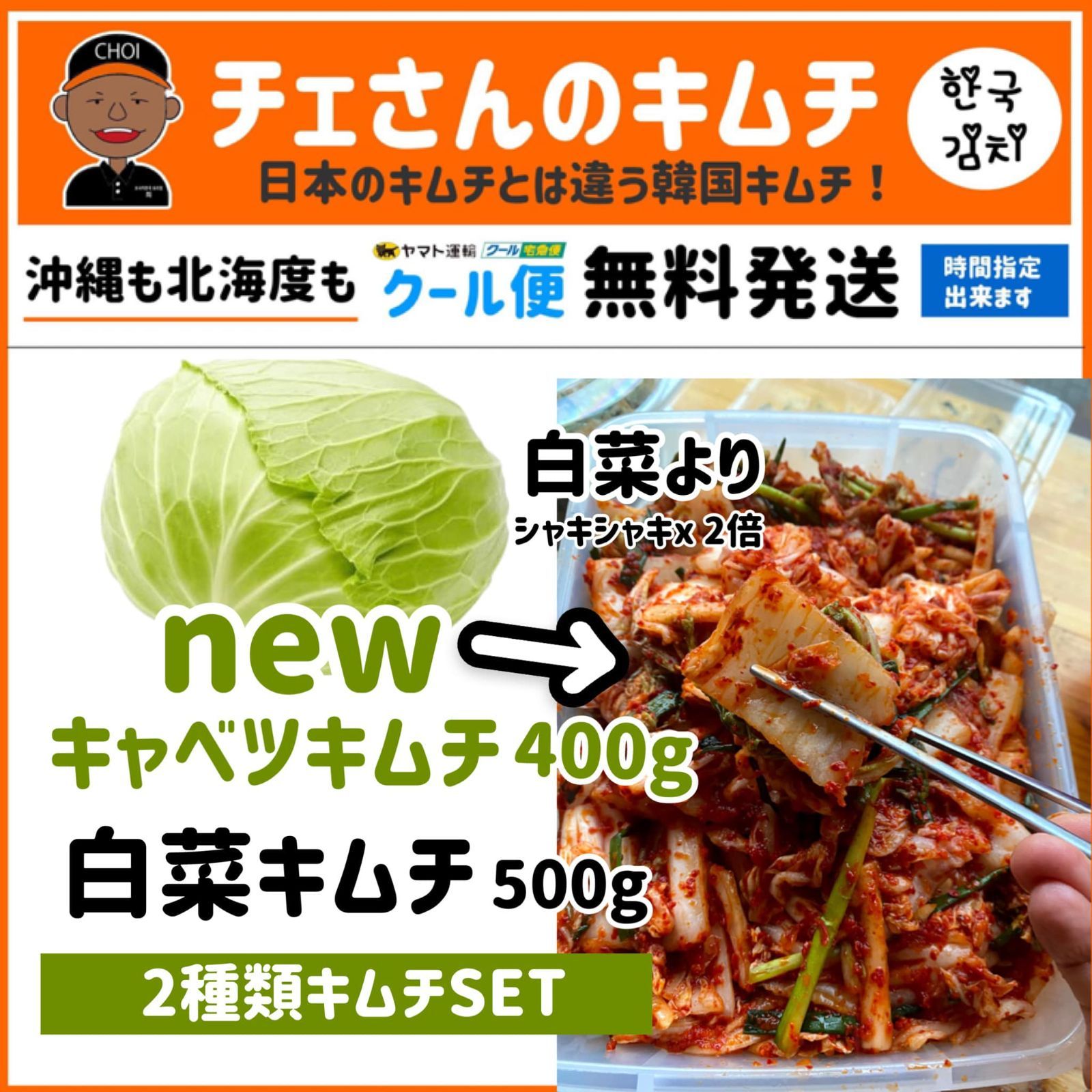 セロリキムチ（200g）ヤンニョンで漬けたセロリはシャキシャキとサラダ感覚で召し上がれます。独特の香りがキムチでも活きていて、セロリ好きにおすすめ