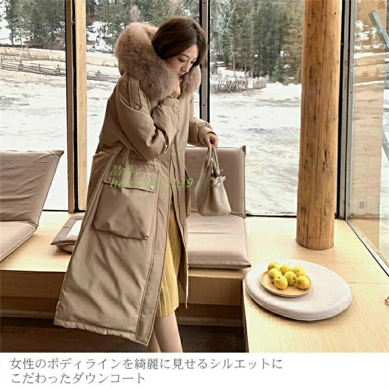 2WAY ダウンコート