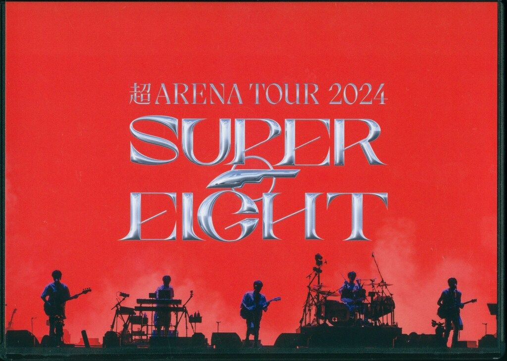 関ジャニ∞ SUPEREIGHT CD DVD 関ジャニ∞ SUPEREIGHT DVD Blu-ray - メルカリ