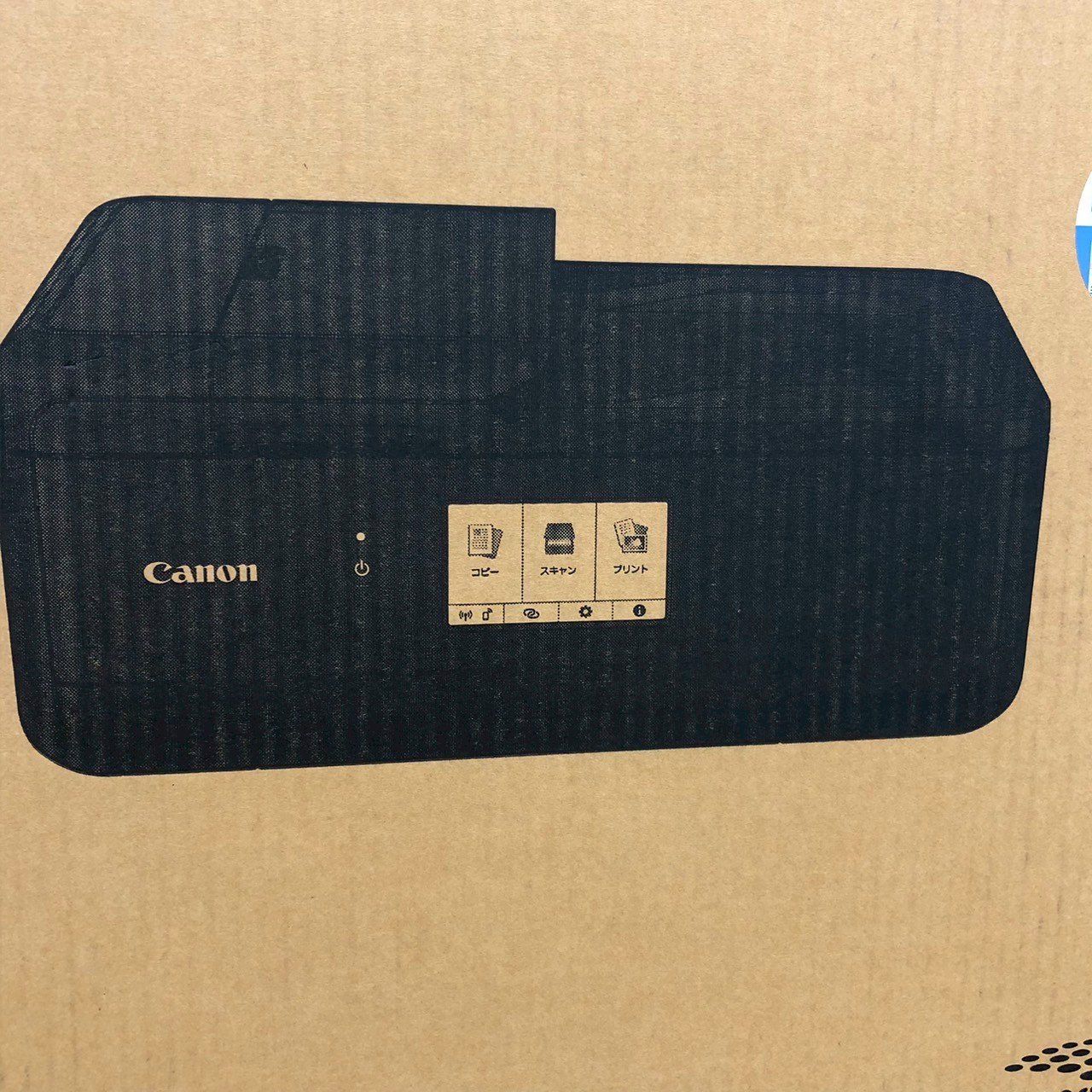 希望の持てる Canon PIXUS TR9530 インクジェット複合機 プリンター キャノン