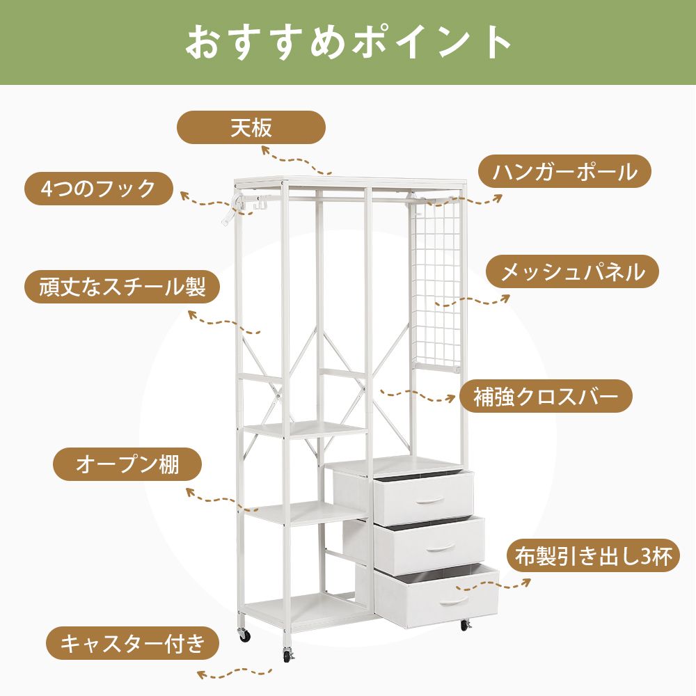 収納ラック 大容量