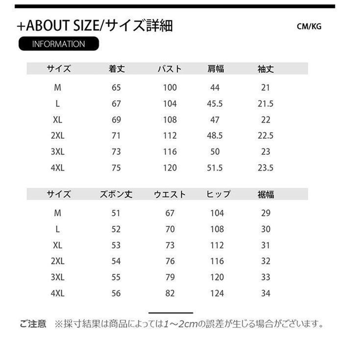 半袖上下セット メンズ セットアップ 無地 カジュアル お洒落 シンプル ユニセックス 黒 白 ショートパンツ ゆったり 涼しい かっこいい ランニング lZrX851