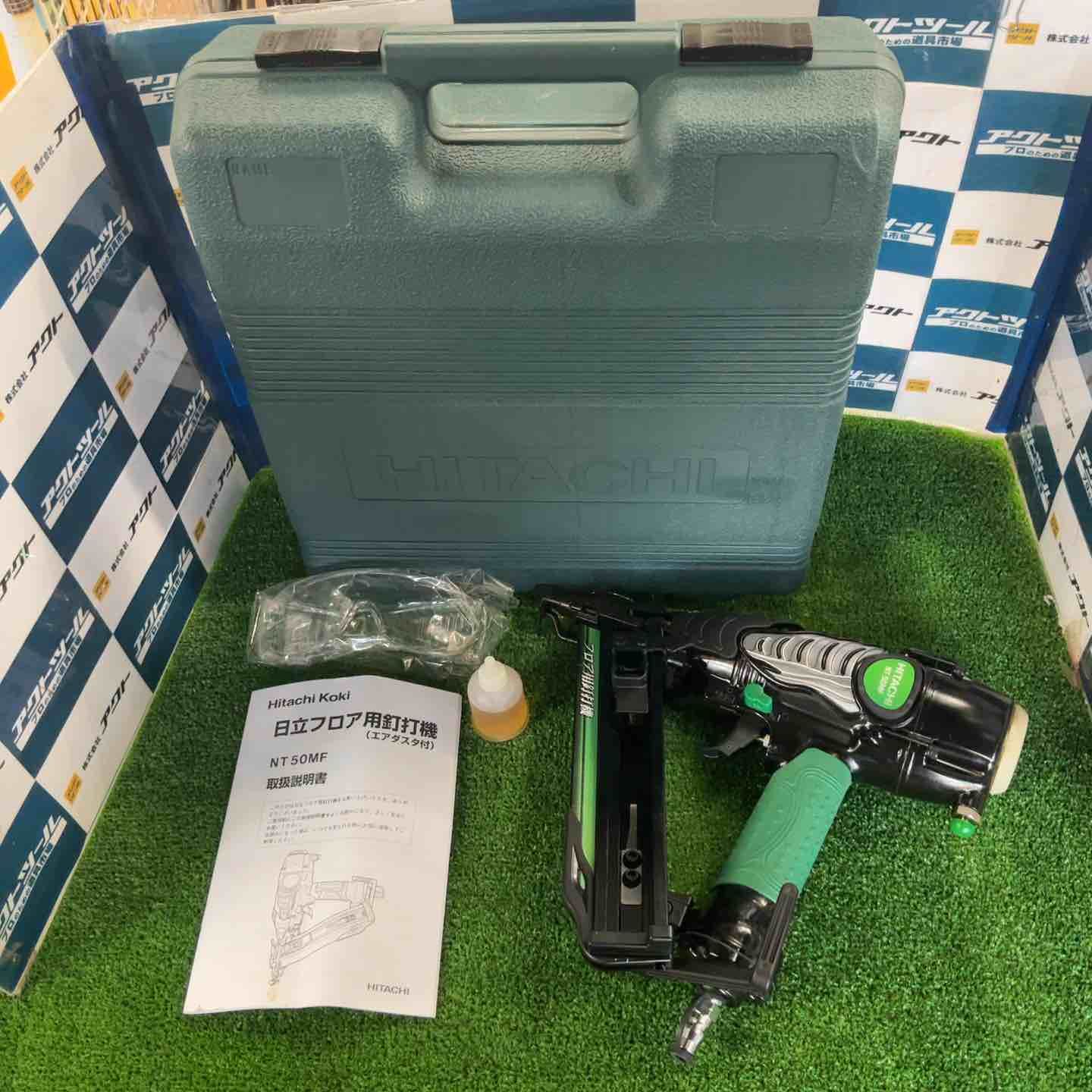 日立 常圧ブラッドネイラ NT50MF 草加店