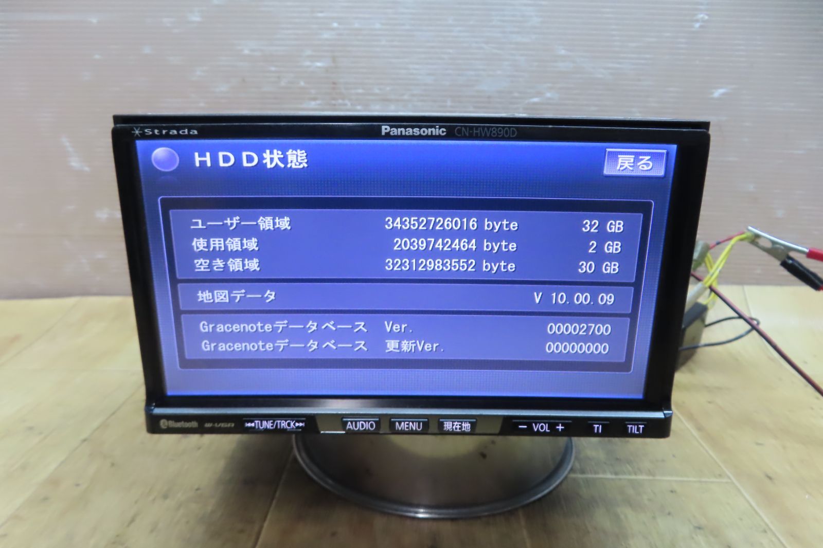 ☆F2297/パナソニック CN-HW890D HDDナビ 地図2010年 地デジTVフルセグ