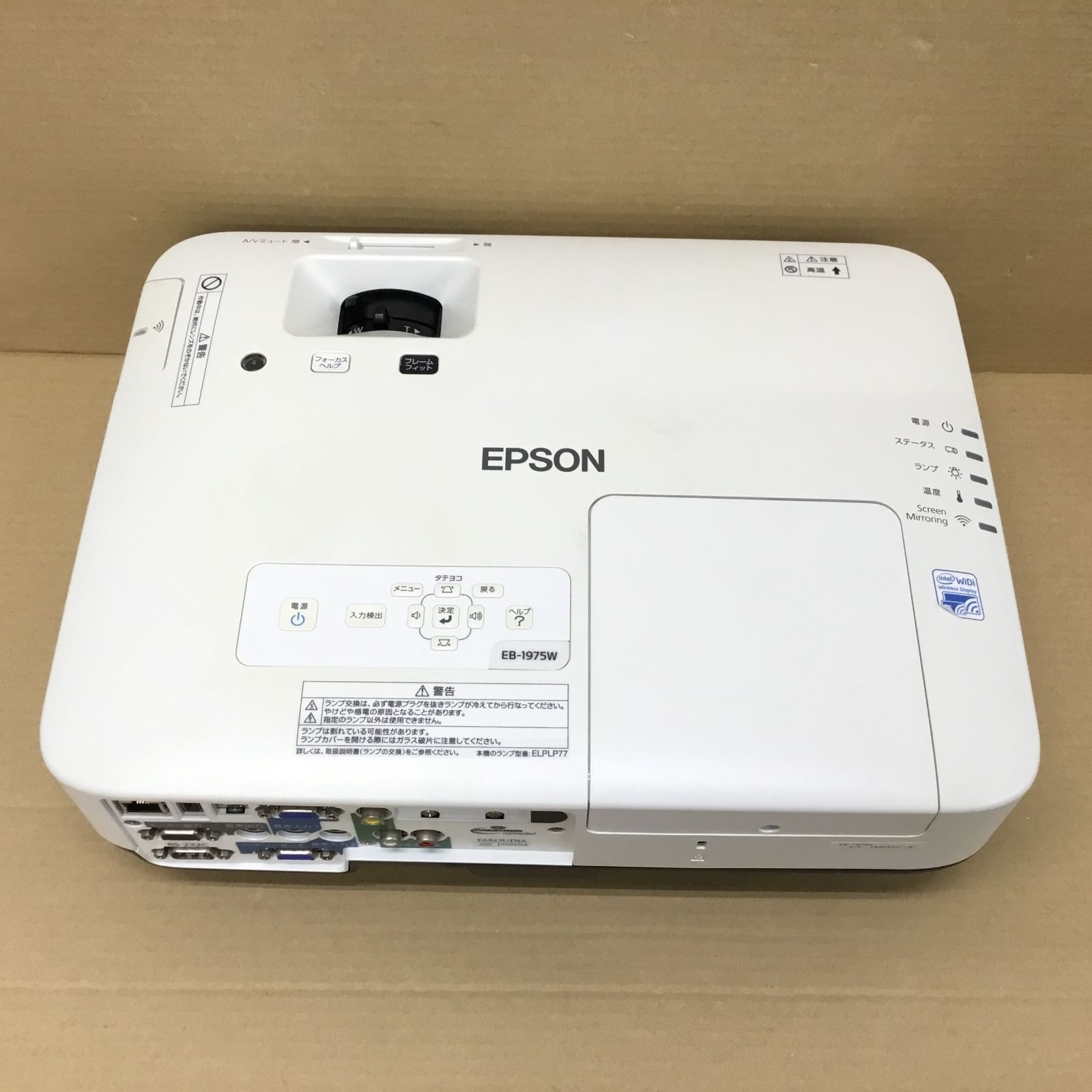 EPSON　プロジェクター　EB-1975W　超美品　ランプ時間41H