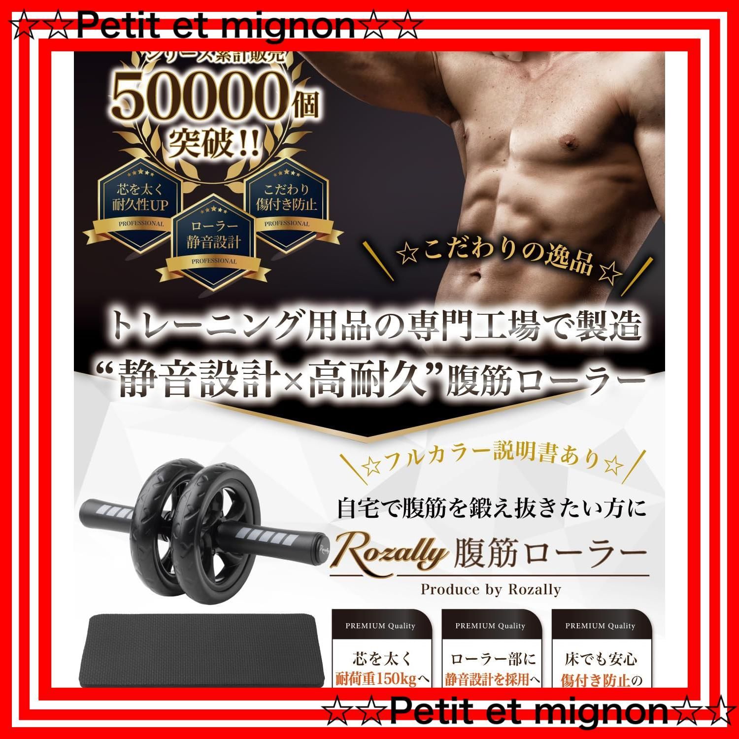 腹筋ローラー ダンベル オールステンレス 腹筋ローラー ダンベル