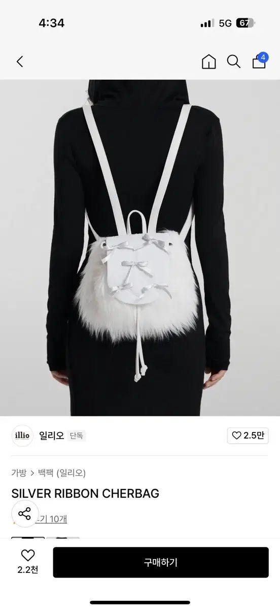 イリオ リボン リュック リュックサック illio SILVER RIBBON CHERBAG