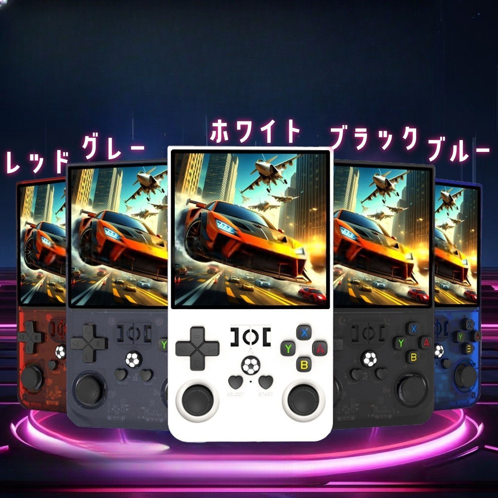 在庫処分】アップグレード R36S PRO(128GB) ハンドヘルドゲーム