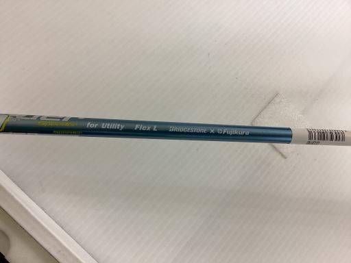 ユーティリティ