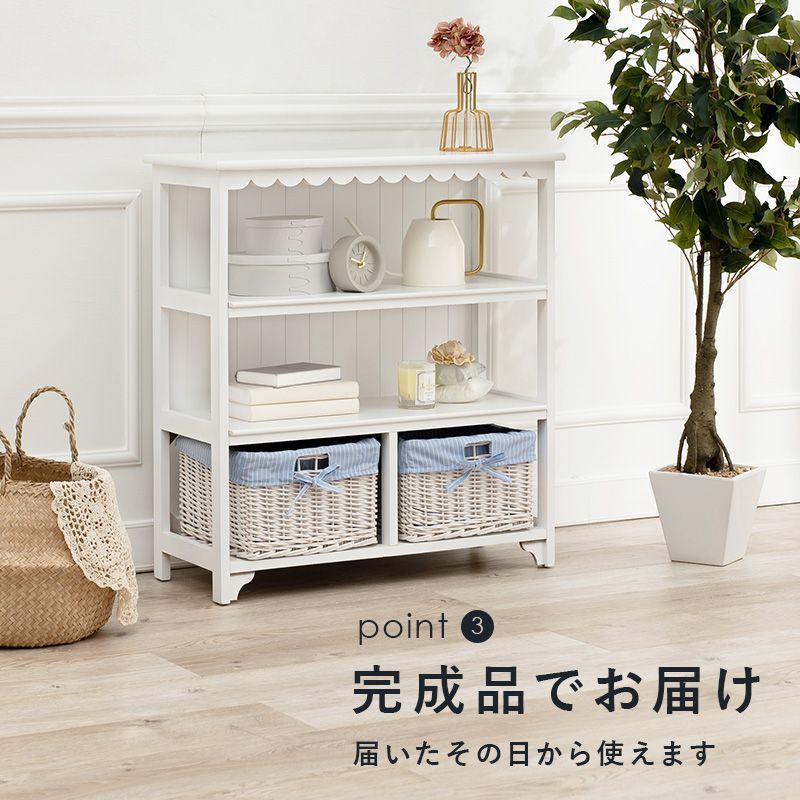 キャビネット 完成品 アンティーク フリルモチーフバスケット付 かご 