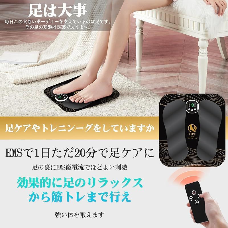 足裏 足筋トレ 足トレーニング 筋トレ 太もも リモコン操作 温熱