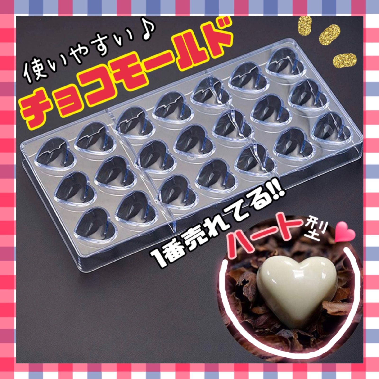 チョコレート モールド バラ チョコレート型 お菓子 手作り ...