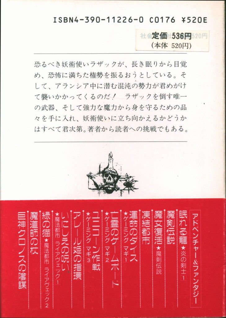 I リビングストン