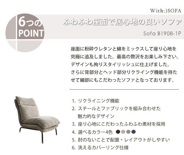 1人掛け ys1908-1p