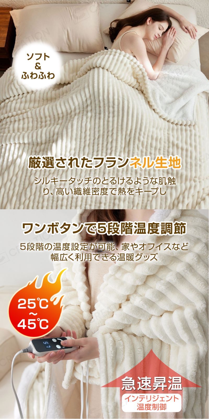 ふわふわ 寝具