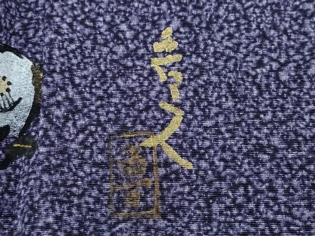 平和屋着物○北大路魯山人 小紋 椿文 金彩 正絹 逸品 CAAR8095vf  