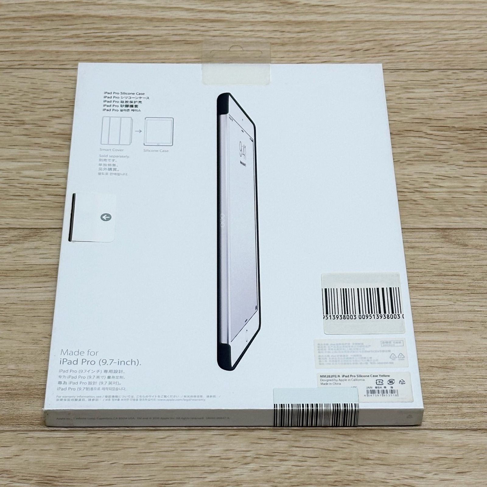 9.7インチiPad Pro用シリコーンケース - ホワイト - Apple（日本）