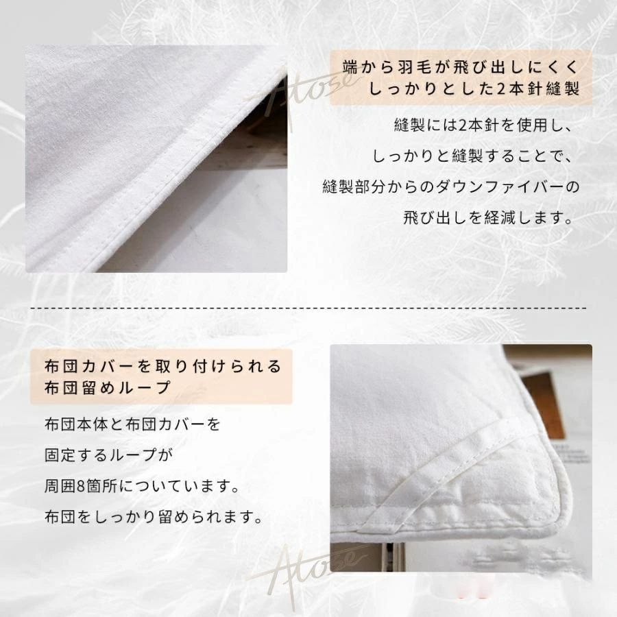 ふとん 冬