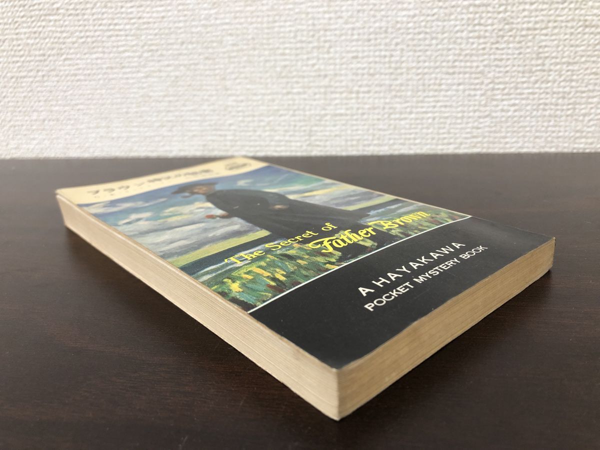 組み合わせゲ-ムの裏表 | 山崎 洋平 |本 | 通販 | 『 組み合わせゲームの