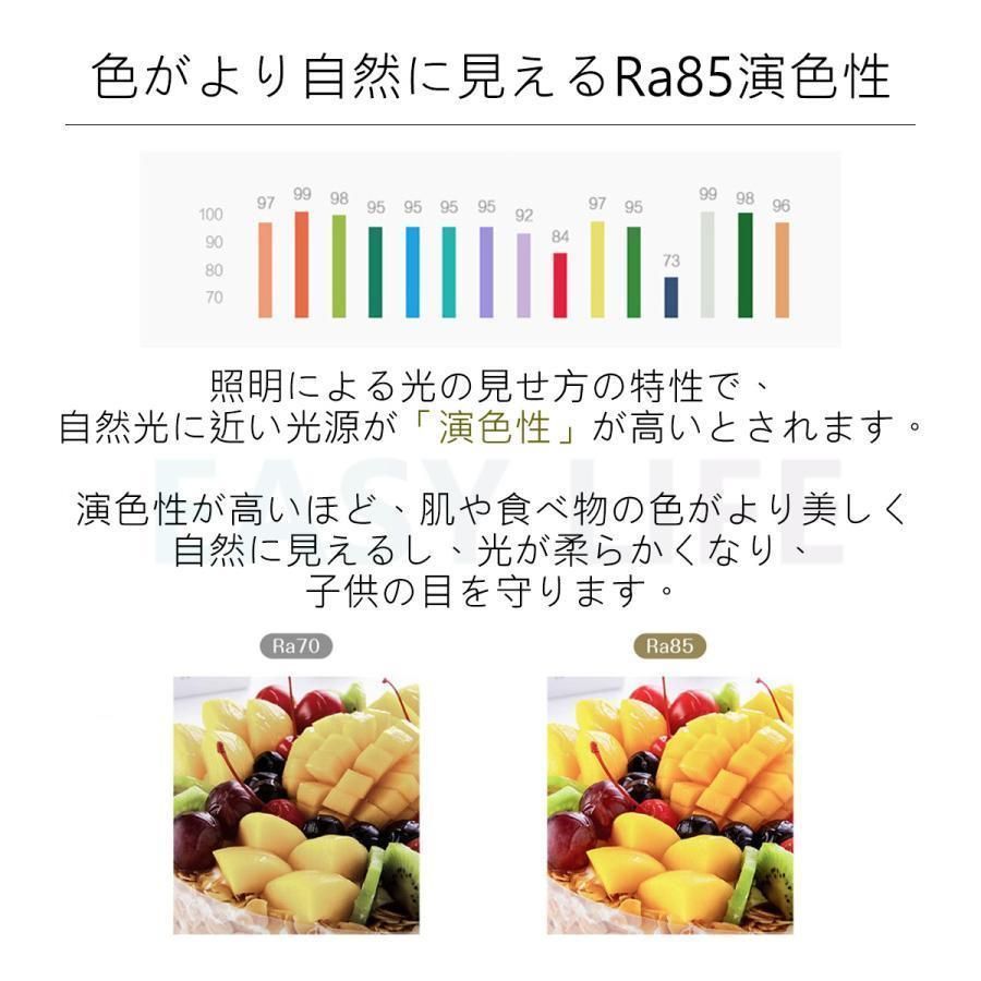 調光調色 天井照明