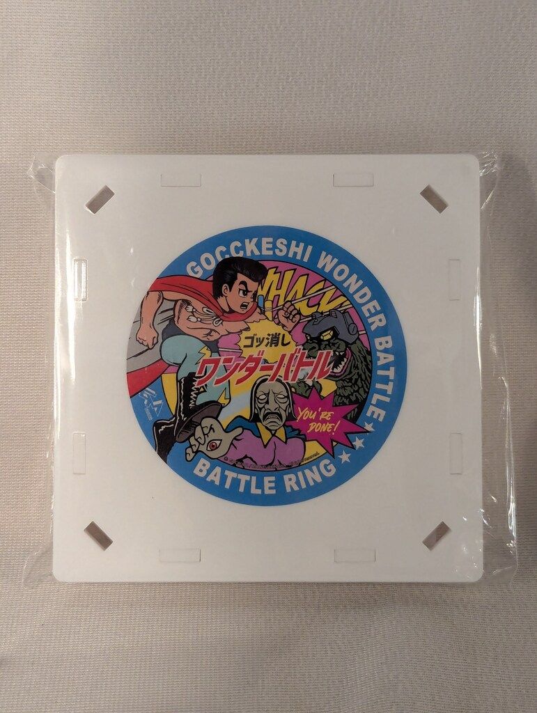  ゴッコ堂 ゴッ消し ワンダーバトル フィギュア バトルリングセット 緑 カプセルトイ ガチャガチャ おもちゃ