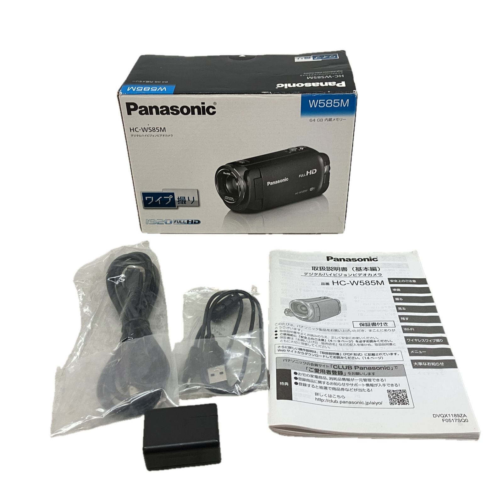 Panasonic HC W 585 M デジタルハイビジョン ビデオ カメラ 2017年製 パナソニック