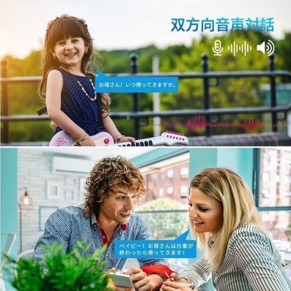 防犯カメラ４台セット 屋外防水 遠隔監視＆暗視撮影 H.265圧縮技術 説明書付 防犯カメラ 4 台セット 屋外 防水 高画質 監視カメラ H.265圧縮技術