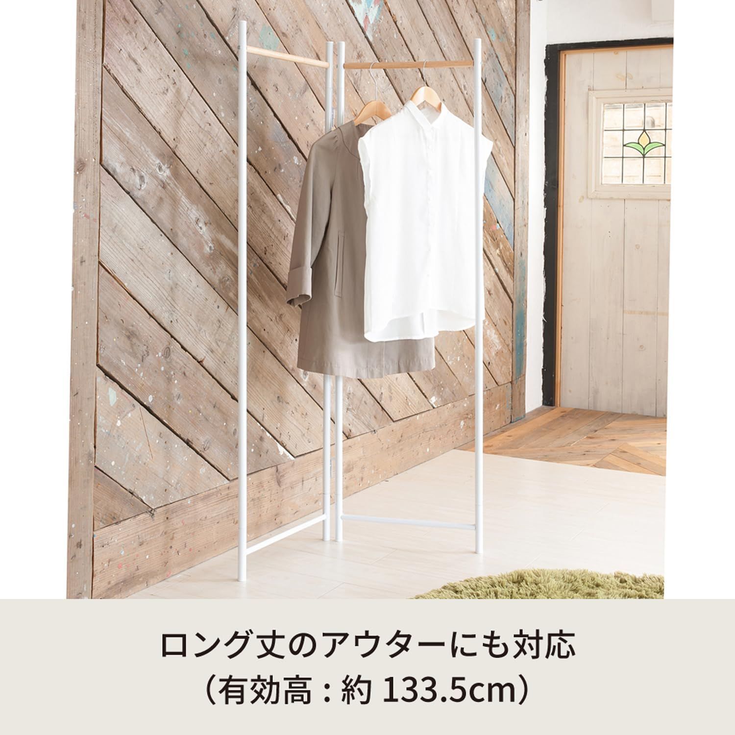 木のぬくもり をプラス