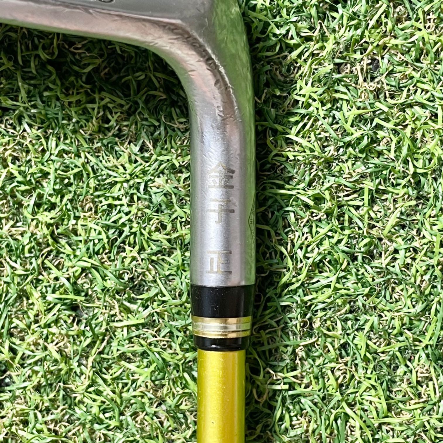 HONMA BERES ホンマ ベレス IS-03 3S アイアン 単品 SW メンズ R 右