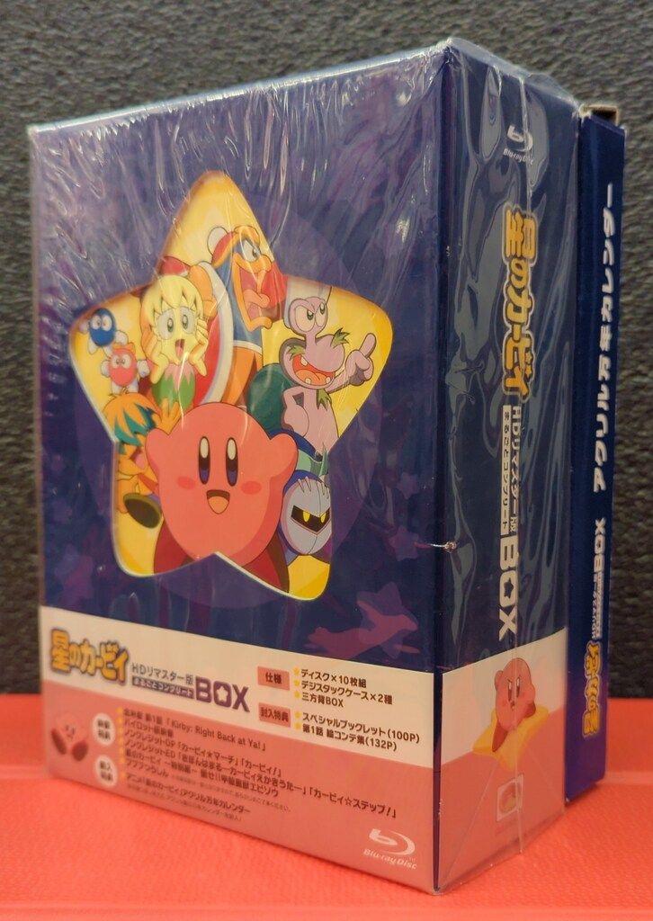 アニメBlu-ray 星のカービィ HDリマスター まるごとコンプリート