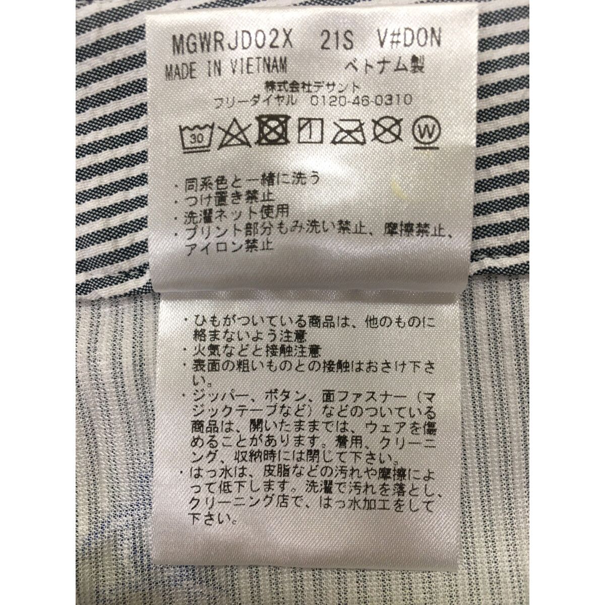 マンシング⛳️新品未使用グレー　Ｌ Munsingwear 50%OFF セール 76cm マンシングウェア メンズ