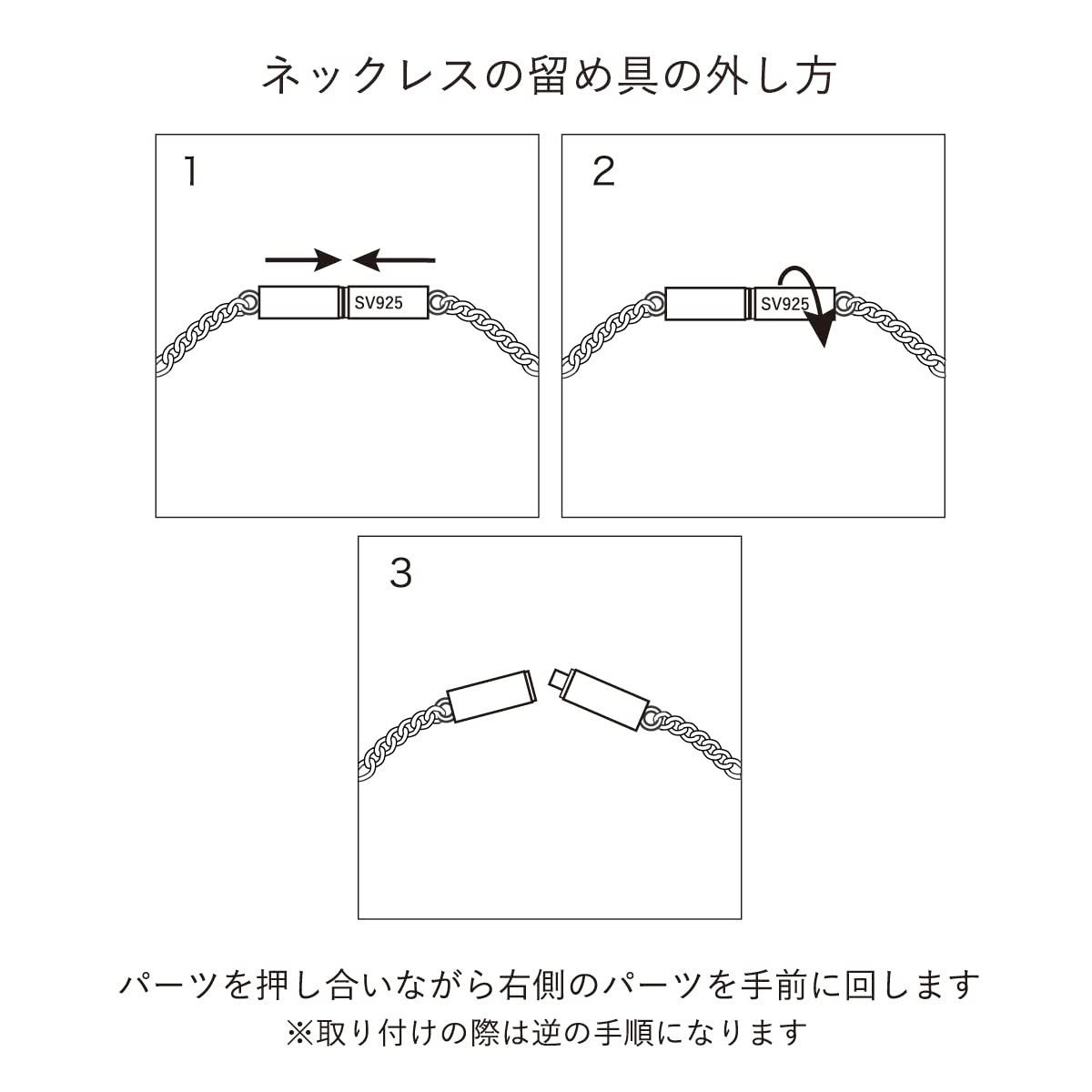 文房具・事務用品 【数量限定】シルバー ネックレス [ヨンドシーオムプラス] 112144320035