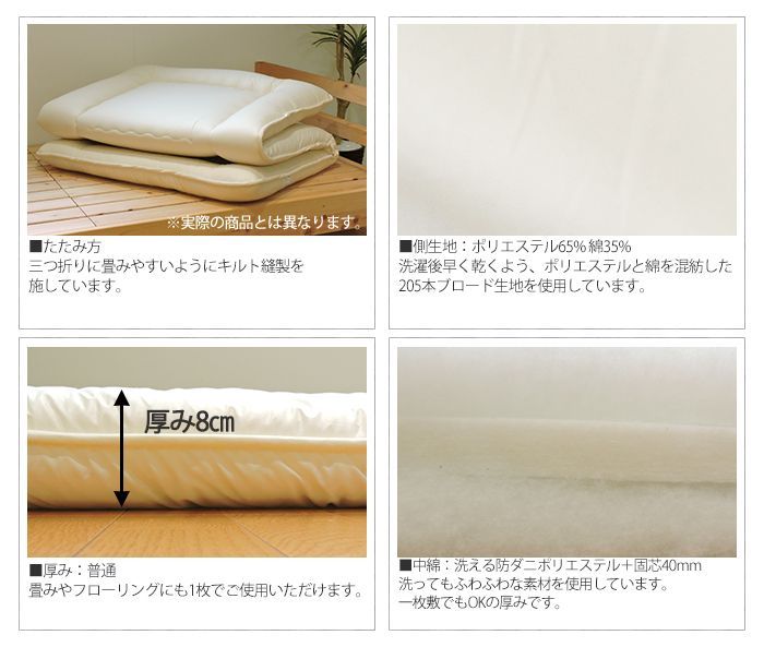 敷き布団　シングル　100×210 イケヒコ 滅ダニ敷布団 シングルロング 100×210cm の通販