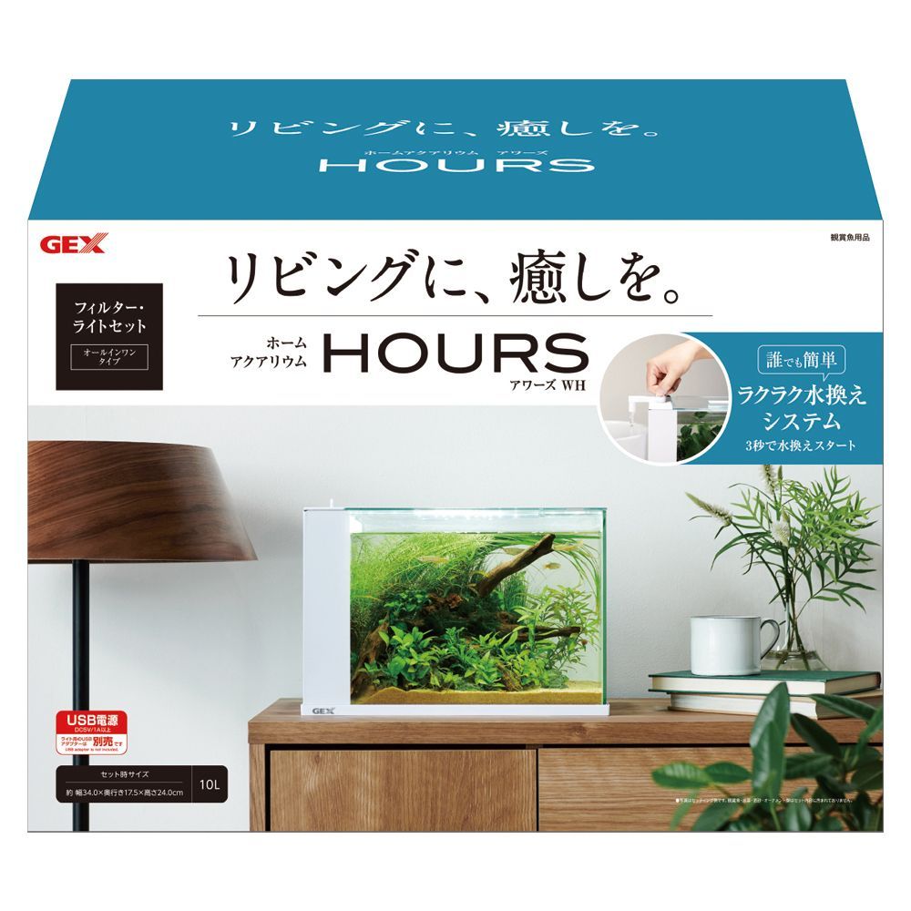 新商品 GEX アワーズ ホワイト