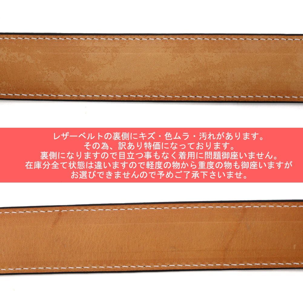 Cisei ベルト C2003 LD NAVY Cisei - 新品 Cisei シセイ チセイ ベルト NAVY メンズ ＃90の