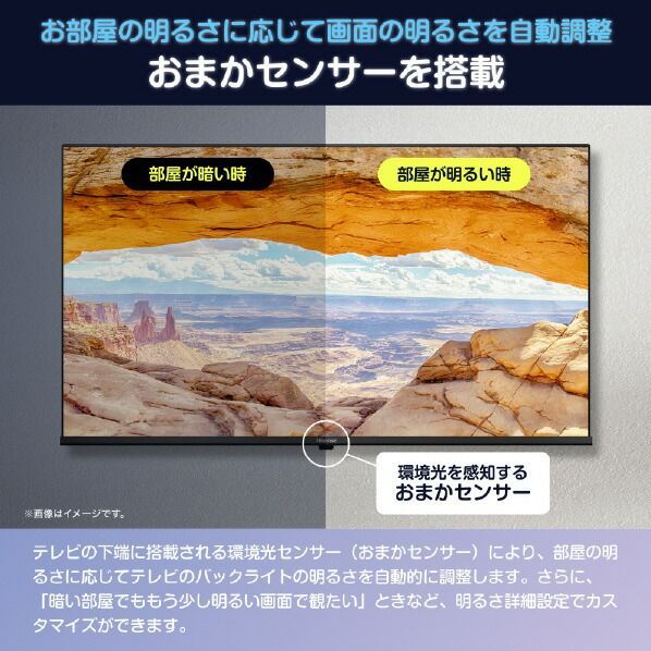 24V型ハイビジョン液晶テレビ A4Nシリーズ