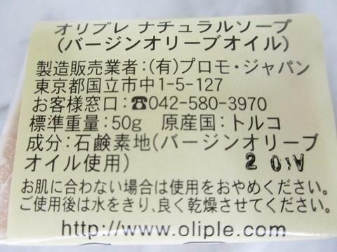 他 フェイスクリーム