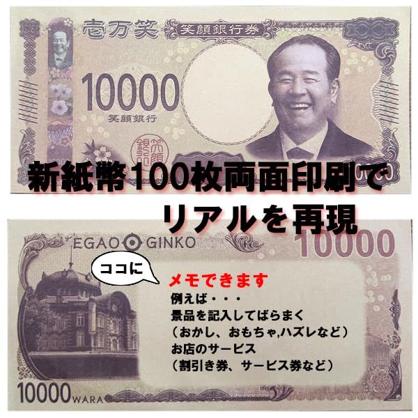 マカオパタカ　ドル 紙幣セット 公式] マネーガン お札 強力噴射 バズーカ ドル札100枚＋