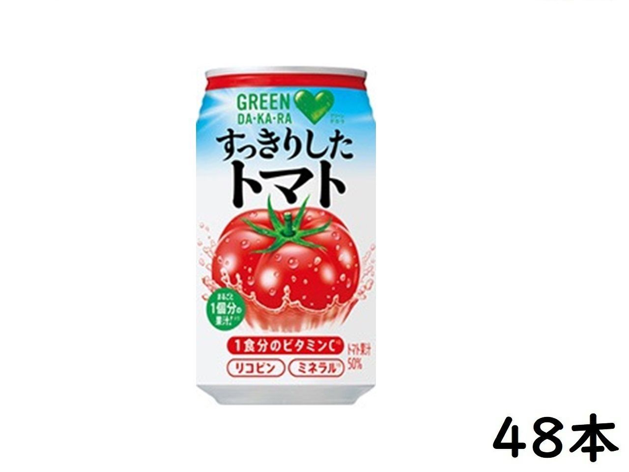 サントリー GREEN DA・KA・RA(グリーンダカラ) すっきりしたトマト 350g缶×48本 賞味期限2025/06