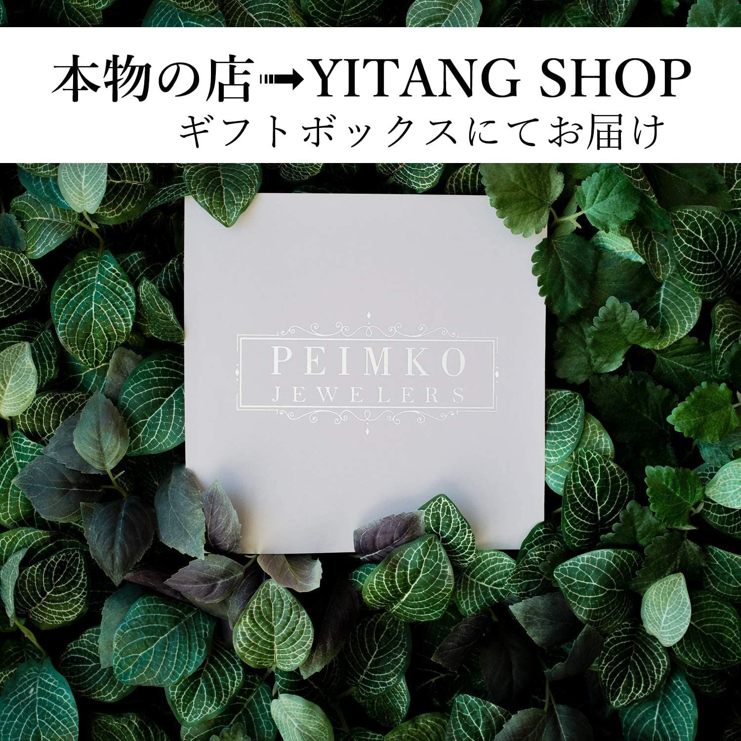 在庫 金属アレルギー対応