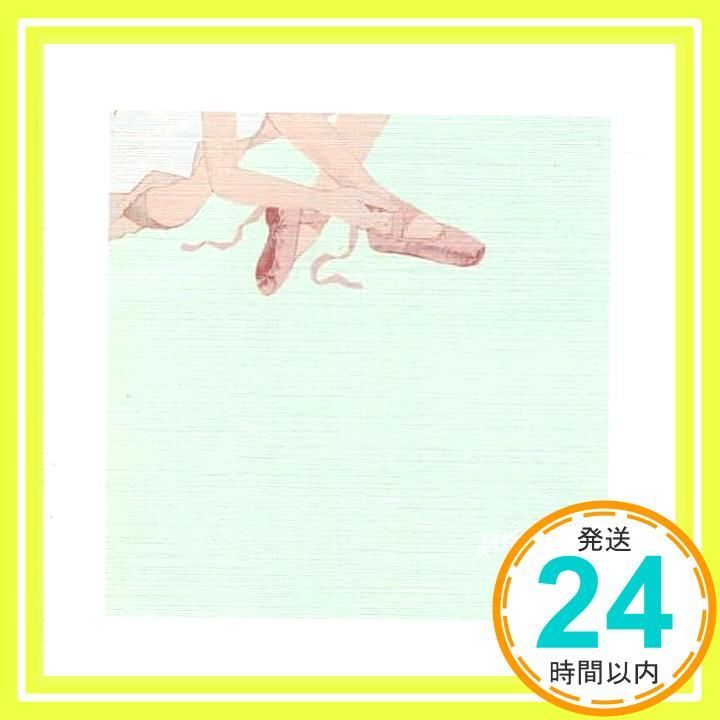 SHOE BOX -Japan Edition- CD EPIK HIGH_02