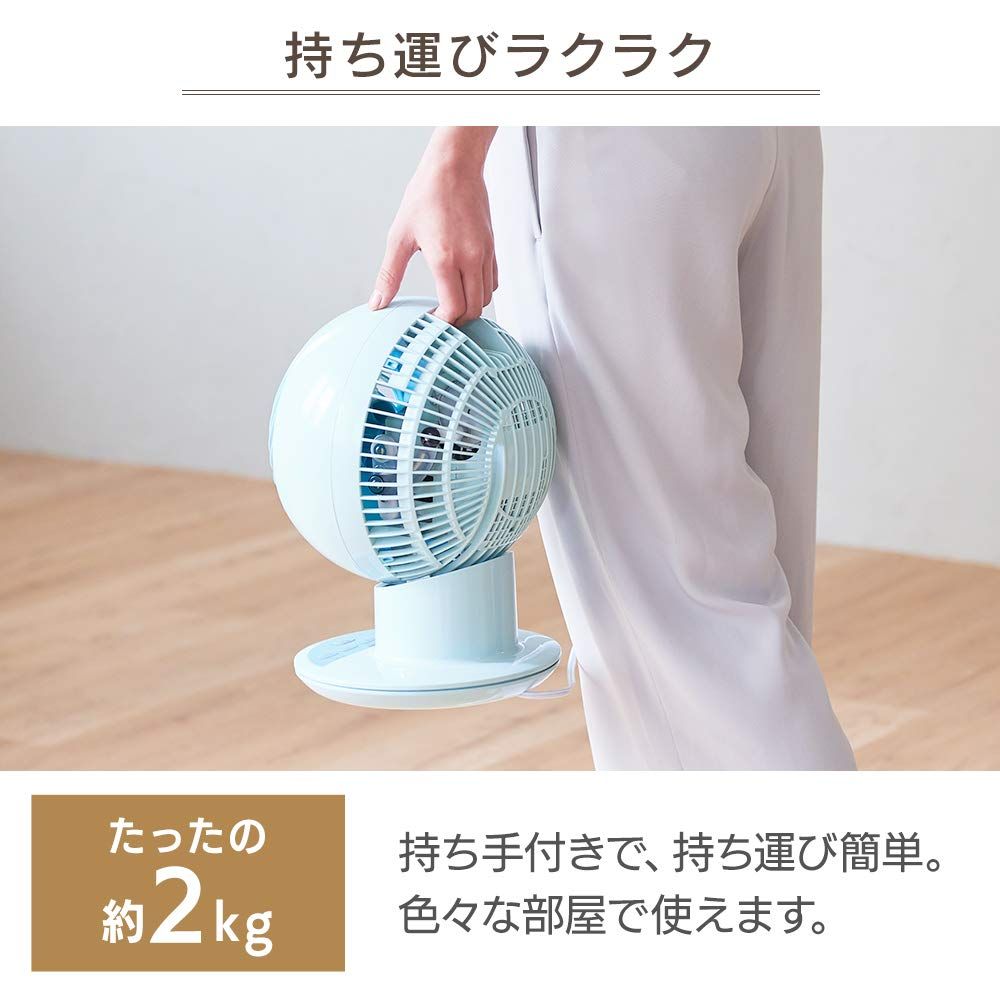 アイリスオーヤマ サーキュレータアイ 18畳 上下左右首振り PCF-SC15TP