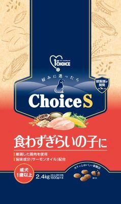セット アース ペット ファーストチョイス Choice S 食わずぎらいの子に 成犬 1歳以上 2 4 kg
