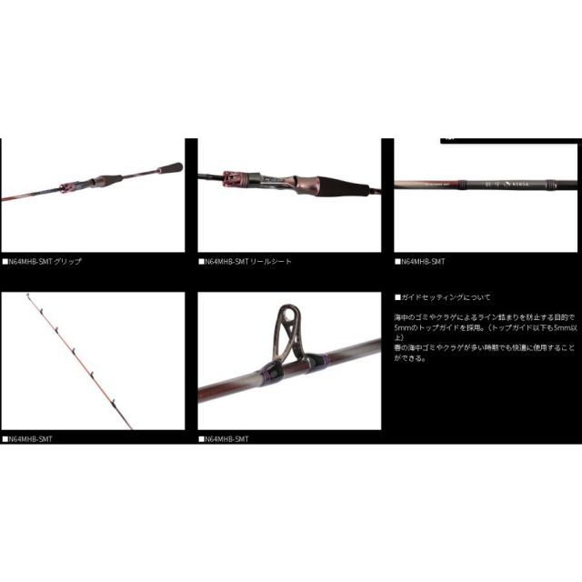 オフショアロッド ダイワ 紅牙EX C69MHS-SMT・J(2ピース) C69MHS