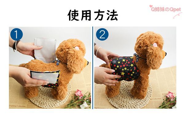 [新柄6種の2点セット]  犬 ドッグ マナーベルト 犬用 マナーバンド マナーパンツ マナーウェア オス 男の子 小型犬 介護用 しつけ #MG03 Qpet